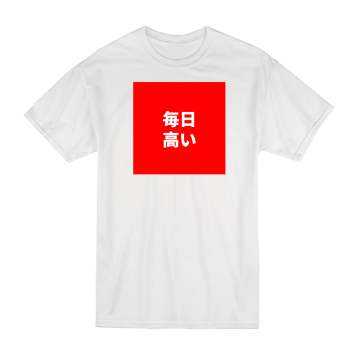 [Project Zeta Originals] 毎日高い T shirt